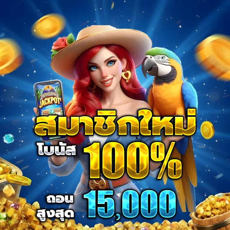 ทดลอง เล่น สล็อต pg ฟรี